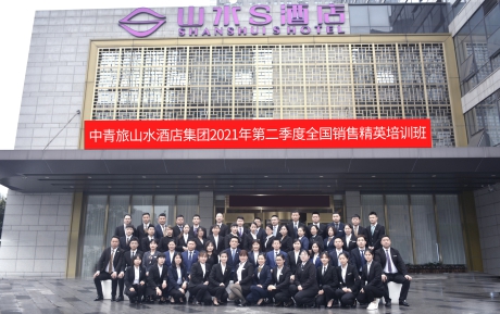 沖刺旺季市場 | 山水S酒店·長沙紅星會展中心店舉辦集團(tuán)營銷練兵